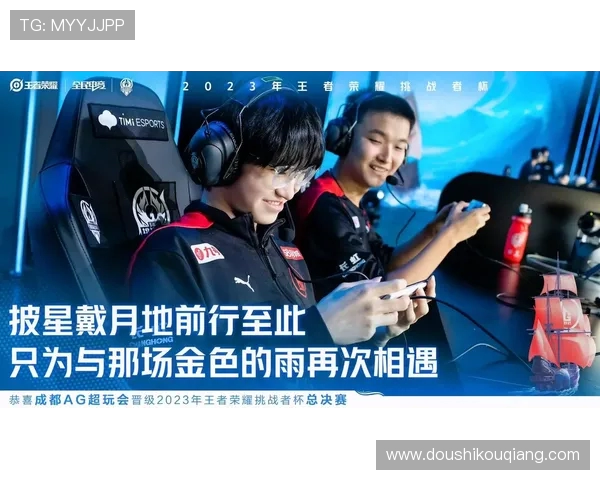 挑战者杯赛制为何如此残酷？