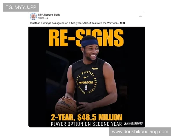 库明加放弃否决权为何选择少拿2500万不想被交易的背后原因解析