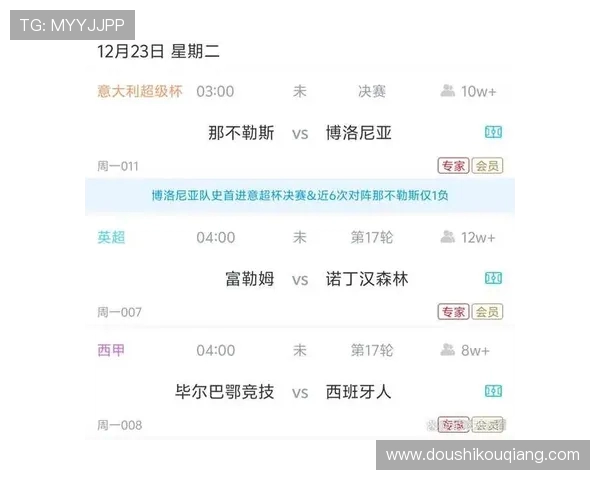 意大利今晚未能创造奇迹足球赛场再现遗憾时刻